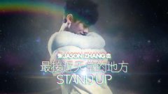 宣传片《张杰台湾演唱会2011-12》