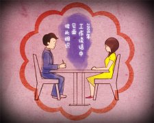 婚礼动画《情画》
