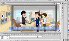 二维动画《中国移动集团号码簿功能演示》