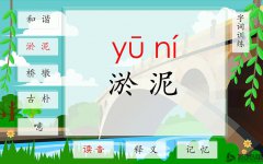 课件交互-石拱桥