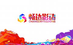 系统重装 升级起航 影动传媒更名换装